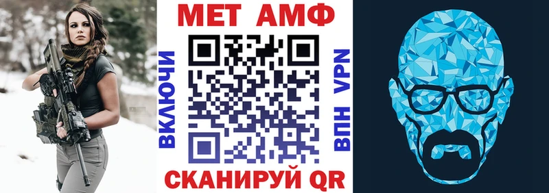 Амфетамин 97%  Вяземский 