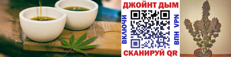 Cannafood конопля  продажа наркотиков  Вяземский 