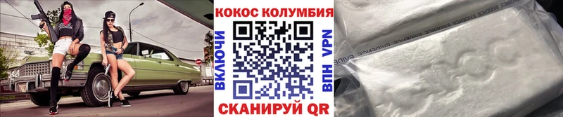 КОКАИН Боливия  Вяземский 