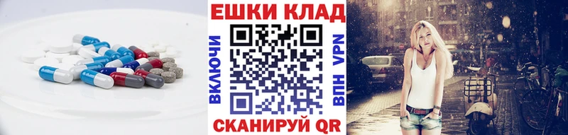 наркота  Вяземский  ЭКСТАЗИ 250 мг 