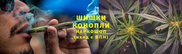 мяу мяу кристалл Баксан
