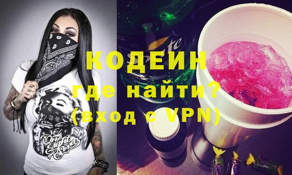 мяу мяу кристалл Баксан