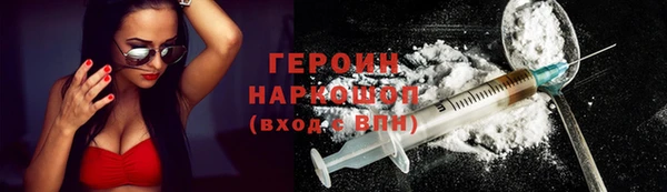 мяу мяу кристалл Баксан