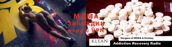 мяу мяу кристалл Баксан