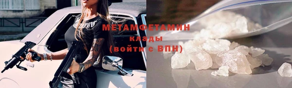 героин Сосновоборск