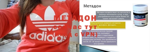 тгк Сосновка