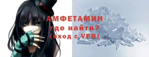 мяу мяу кристалл Баксан
