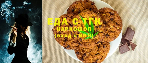 мяу мяу кристалл Баксан