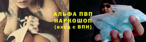 мяу мяу кристалл Баксан