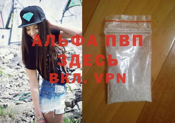 мяу мяу кристалл Баксан