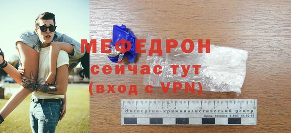 мяу мяу кристалл Баксан