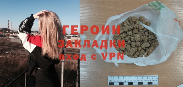 мяу мяу кристалл Баксан