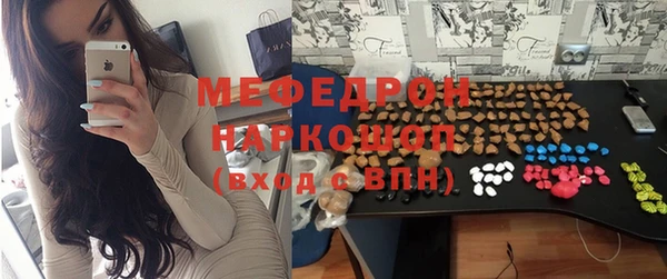 мяу мяу кристалл Баксан