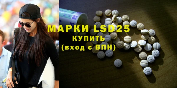 мяу мяу кристалл Баксан