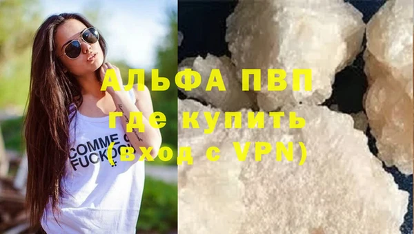 мяу мяу кристалл Баксан