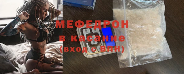 прущая мука Балабаново