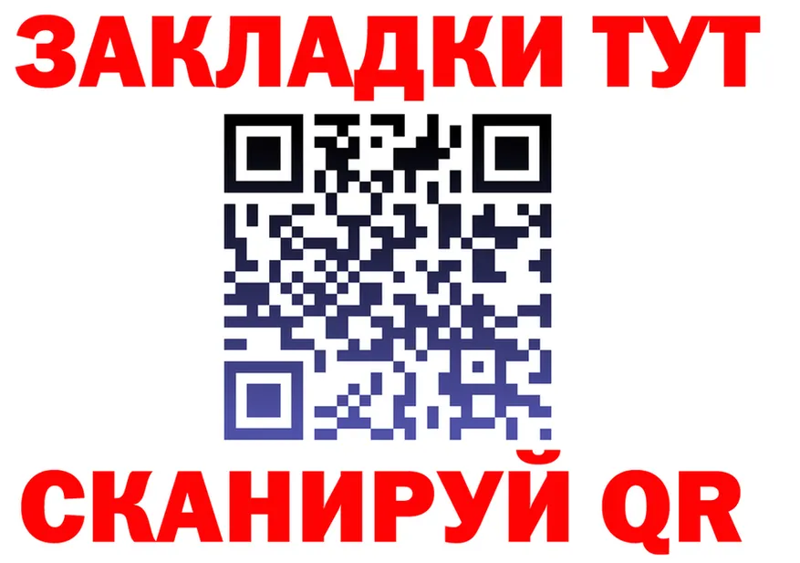 ГАШ Ice-O-Lator ссылки это ОМГ ОМГ Вяземский