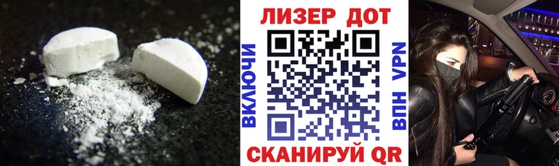 Лсд 25 экстази ecstasy  Вяземский 