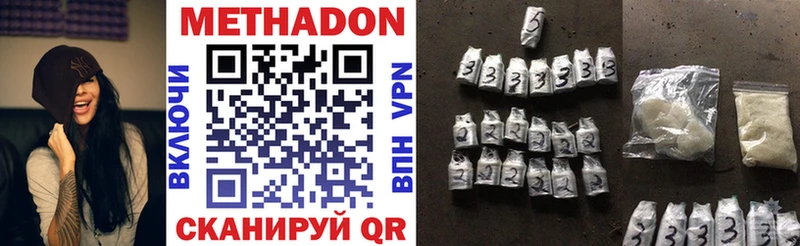 мега рабочий сайт  Вяземский  МЕТАДОН methadone 
