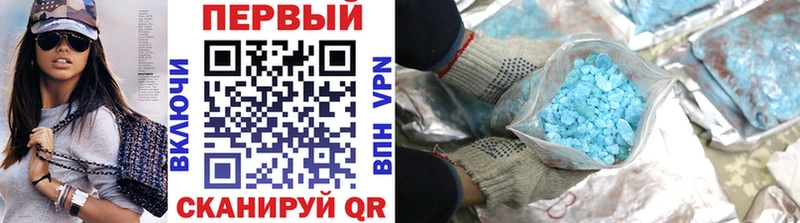 МЕТАМФЕТАМИН винт  Вяземский 