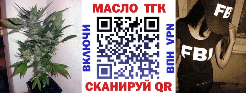 магазин гидра ONION Дистиллят ТГК Wax Вяземский