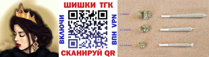 Марихуана White Widow  Вяземский 